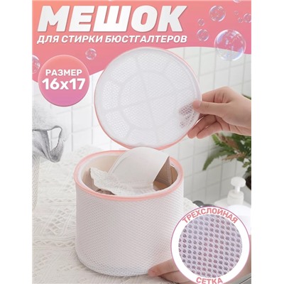 Артикул #22998162