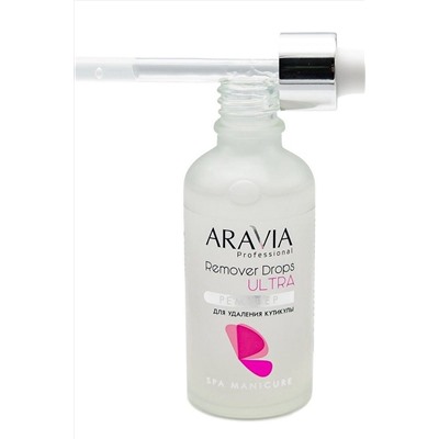 Aravia Ремувер для удаления кутикулы / Remover Drops Ultra, 50 мл KRISTALLER, 1135584