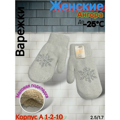 Варежки #23080658