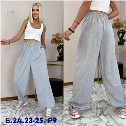 Штаны 1981250-1