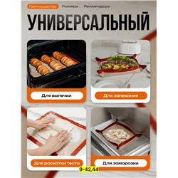 Силиконовый коврик для выпечки #22922622