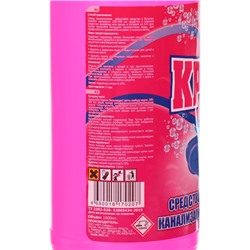 Средство для чистки канализационных труб «Крот», 1000 мл