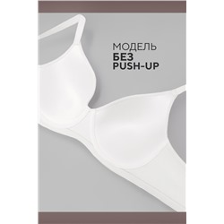 Бюстгальтер 871 OIRO 1 шт НАТАЛИ, 1211674