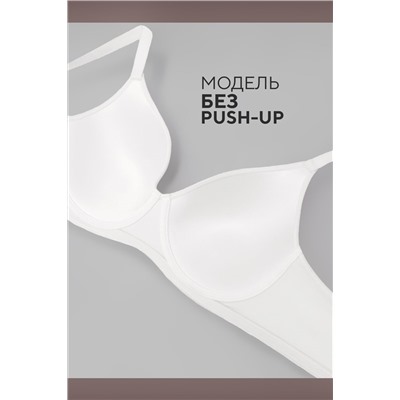 Бюстгальтер 871 OIRO 1 шт НАТАЛИ, 1211674