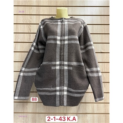 Кардиган 1984345-5