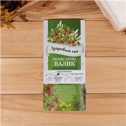 Подушка-валик с лавандой и стружкой можжевельника, сувенирный, 10×28 см, МИКС