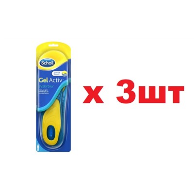 Scholl Gel Active Everyday Стельки для комфорта на каждый день Мужские Размер 40-45 3шт