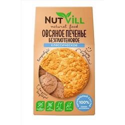 Печенье овсяное Классическое без сахара и глютена 85г ЭКОПРОДУКТЫ, 1191340