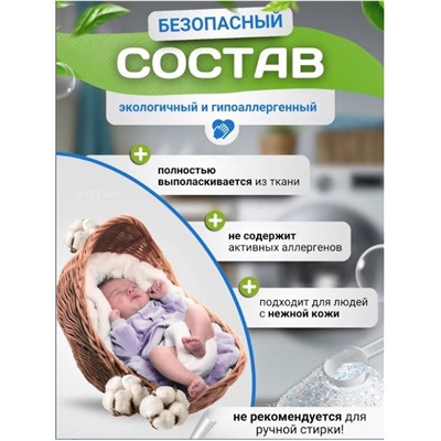 Иранский порошок автомат 3кг, без активных аллергенов