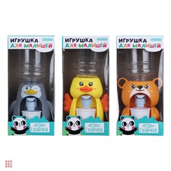 Игрушка для малышей "Играем с водичкой", 8,1х18,5х7,1см, 3 дизайна