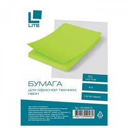 Бумага  А4  50л 75 г/м2 неон салатовый CPL50NE-Gr LITE
