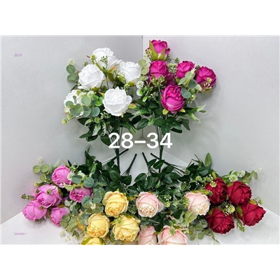 Искусственные цветы 2053882-1