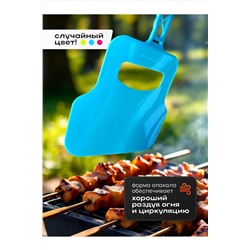 Опахало для мангала 60436 НАТАЛИ, 1124159