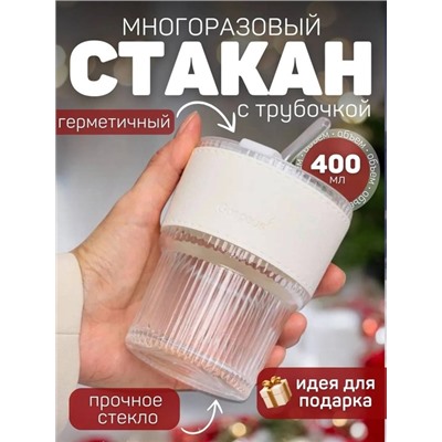 Стакан для кофе #22915809