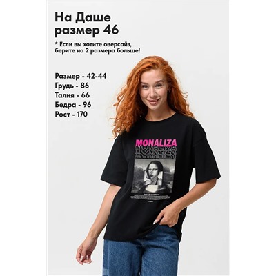 Натали Футболка 8506