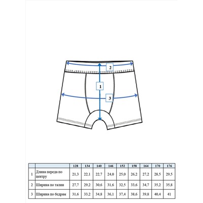 PLAYTODAY Плавки