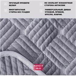 Дивандеки на сидячий место В комплекте 3шт