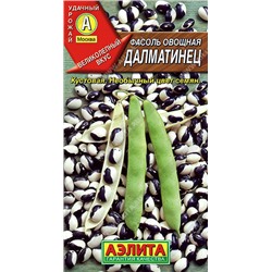 1096A Фасоль овощная Далматинец 5 г