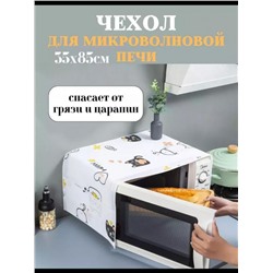 Чехол на микроволновую печь 60297 (Ассорти)