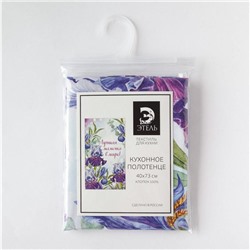 Полотенце «Ирис» 40×73 см, 100% хлопок, саржа 190 г/м²