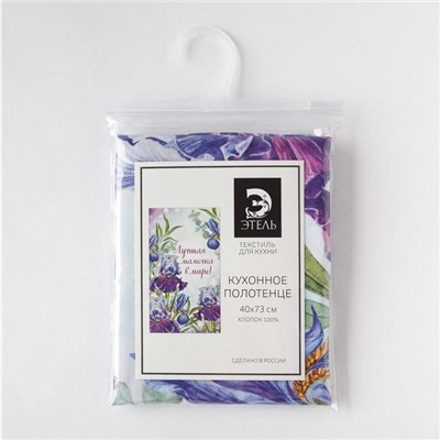 Полотенце «Ирис» 40×73 см, 100% хлопок, саржа 190 г/м²