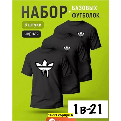Футболка #23346622