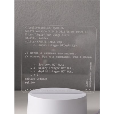 Светильник 3D RISALUX «Компьютерный код», LED-ночник, RGB, от сети, 9.5×15×16 см