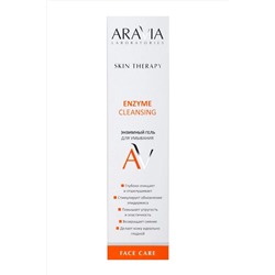 Aravia Laboratories Энзимный гель для умывания / Enzyme Cleansing Gel, 200 мл KRISTALLER, 1135603