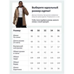 Парка спортивная мужская с капюшоном softshell бежевого цвета 9565B