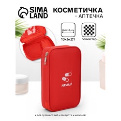 Косметичка-аптечка дорожная на молнии, средний размер, красная