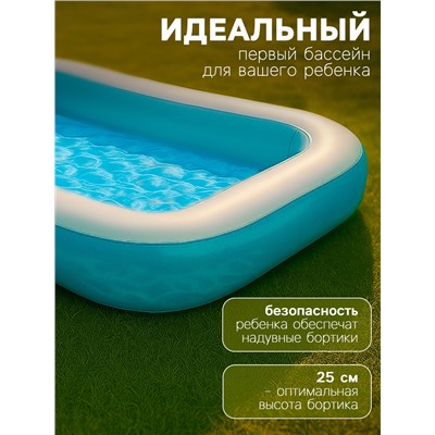 Бассейн надувной, 166×100×25 см, прямоугольный, от 2 лет, 57403NP INTEX