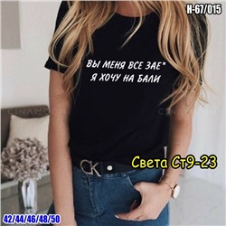 футболка