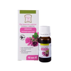 Органелло-капли Аллергодетокс противоаллергические Organic 10 мл (уц.)