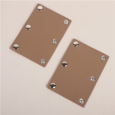 Накладки на ручку для сумки, на кнопках, 13×9 см, 2 шт., коричневые