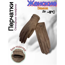 Перчатки #23048023