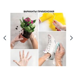 Перчатки одноразовые 100 шт (размер L)