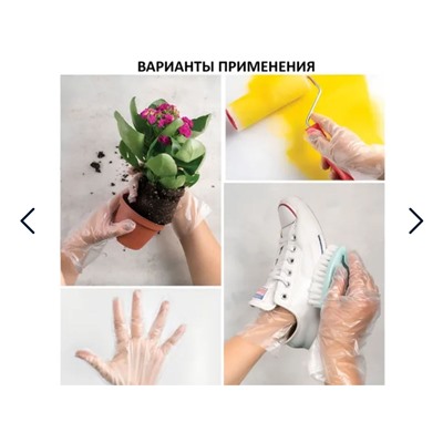 Перчатки одноразовые 100 шт (размер L)