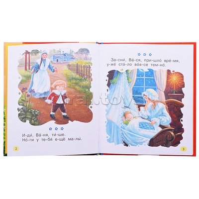 Толстой Л. Первые тексты (по слогам)