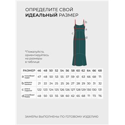 Платье-2287