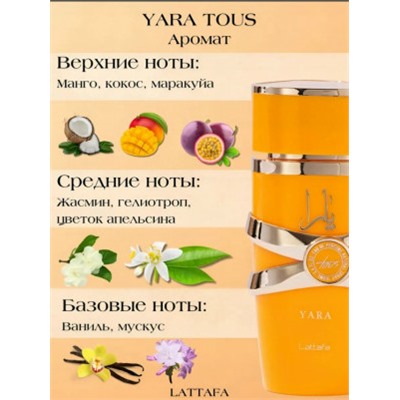 Парфюм #23116331