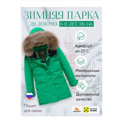 Куртка MTFORCE, 1079562