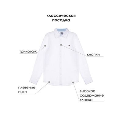 Сорочка трикотажная для мальчиков (regular fit)