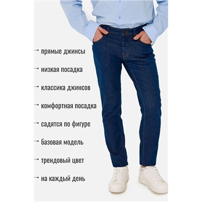 Джинсы SEVEN7ORIGINAL, 1093000
