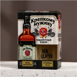 Подарочный набор «На удачу», гель для душа виски 100 мл и стопка, Чистое счастье