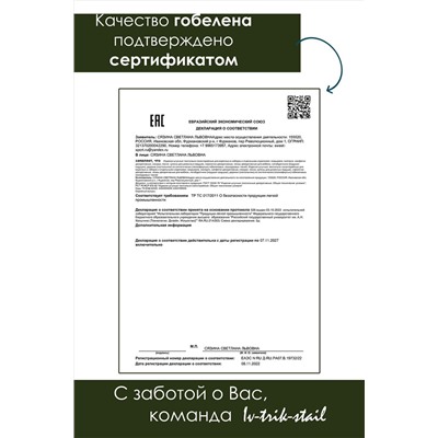 Подушка для мебели Плетенка черный 2 шт НАТАЛИ, 1189906