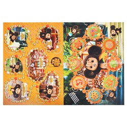 Настольная игра-ходилка 2в1 "Чебурашка"