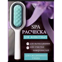 Расческа #22998437