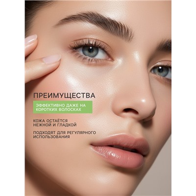 Полоски для депиляции Daen для лица, 16 шт.