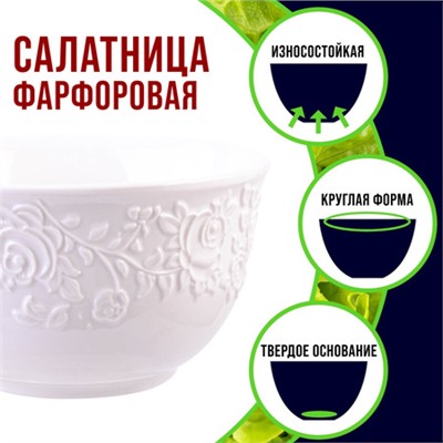 9-29614-1 Тарелка глубокая 1шт 800 мл фарфор LR (х24)