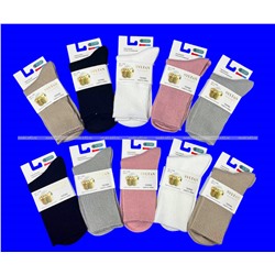 SYLTAN термоноски женские медицинские из шерсти ламы арт. 1398